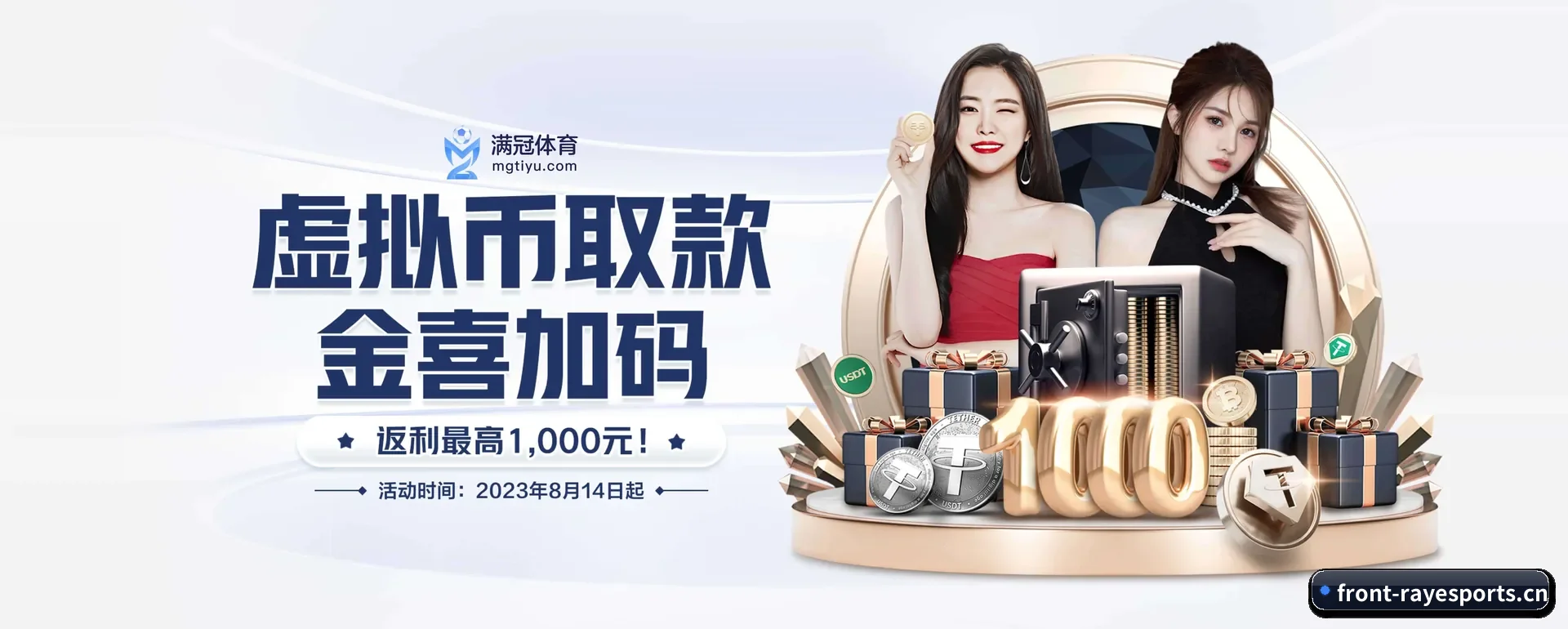 雷竞技官网 APP(LOL DOTA2 CSGO)